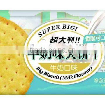 Breadfast Biscuit With Milk Flavor