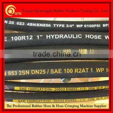 Oil Resistant Steel Wire Braid Rubber Hydraulic Hose R1AT/1SN R2AT/2SN