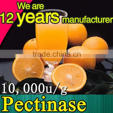 Natural Food Grade high quality pectinase powder factory supply pectinase powder