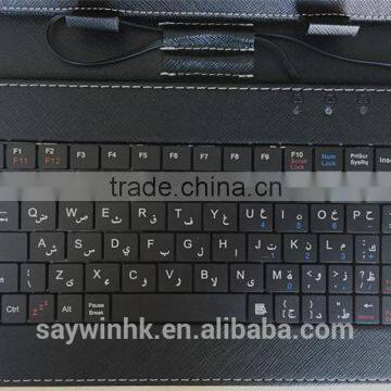 New design Arabic keyboard case for acer / for ipad