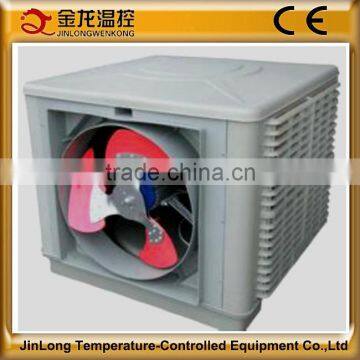 industrial air conditioners manufacturers in china/evaporative air cooler