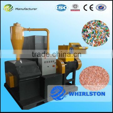 High quality separation rate copper wire recycling machine / copper cable granulator