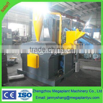 hot sale automatic waste scrap copper wire recycling machine