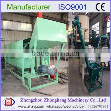 Red Palm Seed Screw Oil Press Processing Line photo-2