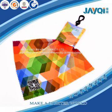 Spectacles Cleaning Cloth With Keychain