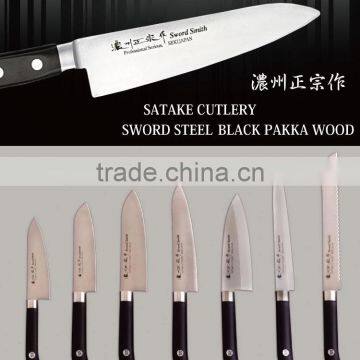 High Quality and Performance Knife Kitchen Japan Produced by Craftsmen photo-3