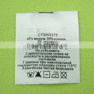 Towel Labels Care Label photo-2