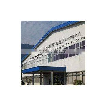 Guangfeng Xiaoni Trading Im. And Ex. Co., Ltd.