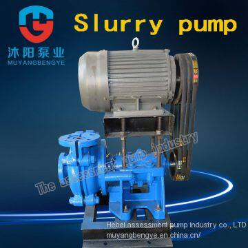 Horizontal 2/1.5 B - AH slurry pump