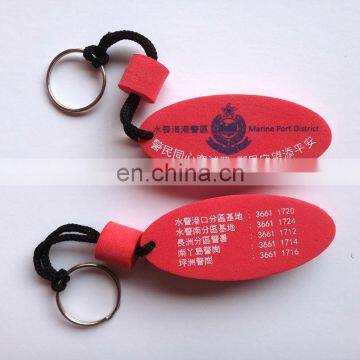 Made in China EVA keychain,floating key ring for promotion gifts