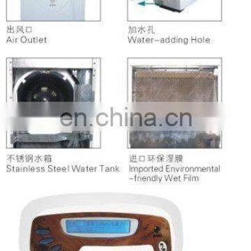 Stand Floor Office Air Humidifier JDH-04 With CE Air Cooler With Wet Film photo-2