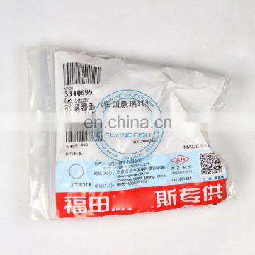 Original and Aftermarket FCEC Foton ISF2.8 ISF3.8 Diesel Engine Actuator Cap 5340699 5255518 photo-6