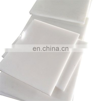 China Custom processing Hard uhmwpe plastic sheet hdpe plastic sheet uhmwpe sheet with competitive price for sale