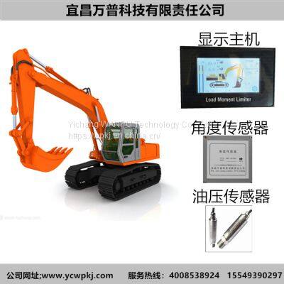 Excavator torque limiter