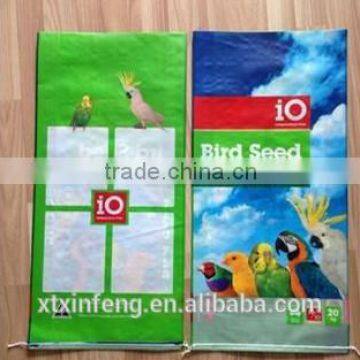 alibaba china supplier rice, flour, fertilizer, feed, ice,sugar,agriculture bopp laminated pp woven sack bags with low price