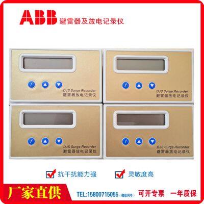ABB Specification: Indoor DJS-II Lightning Arrester Discharge Recorder, Three-phase Centralized Counter photo-2