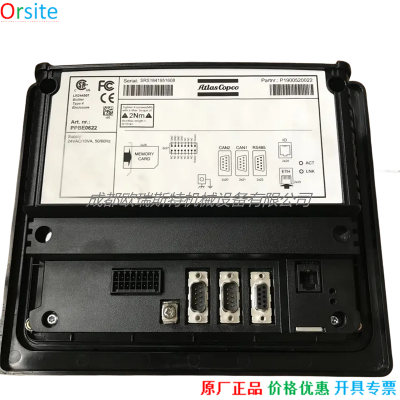 1900520440 Atlas controller