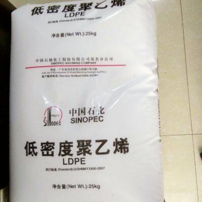 Used for Packaging Film Wire Agricultural Film Polyethylene Plastic LDPE Sinopec Maoming 1810D Plastic photo-3