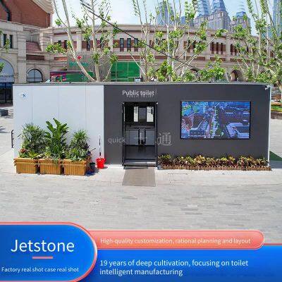 Manufacturer of 5g Environmental-friendly Prefabricated Public Toilets, Smart and Convenient Municipal Public Toilet Stations, and Mobile Toilets photo-3