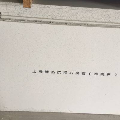 Quartz Stone Large Character Inkjet Printer