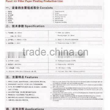 Pleating Machine photo-2