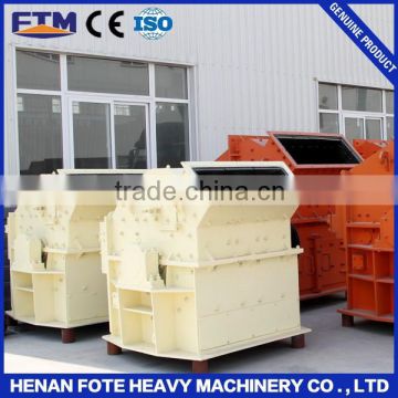 Tertiary impact crusher manufactuer with ISO and CE approval