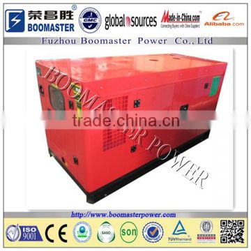 china silent diesel generator set