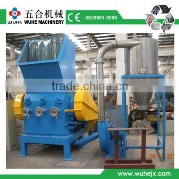 plastic shredder grinder crusher machine