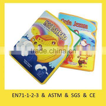 Custom colored shaped &cheap baby waterproof EVA foam book printing