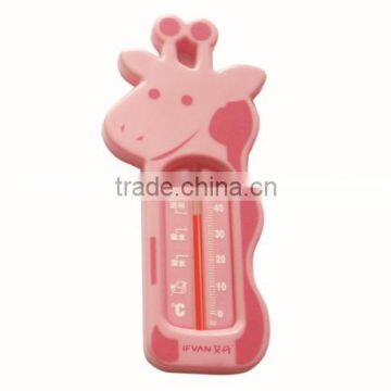 Cute Baby Bath Thermometer, Animal Thermometer, Cute Thermometer for Baby, Bath Thermometer