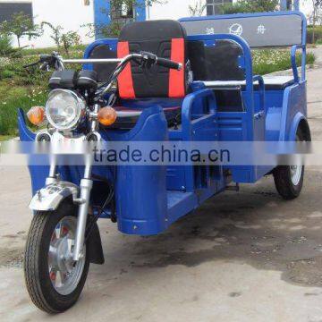 Petrol Tricycle