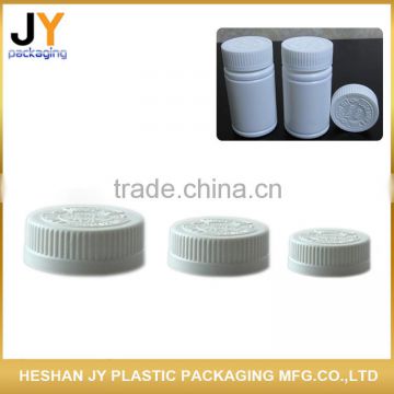 Plastic bottle factory pill bottle cover 52mm 44mm 38mm childproof plastic bottle capbottle cap