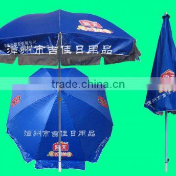 DGHT-48UV for food company advertising food umbrella