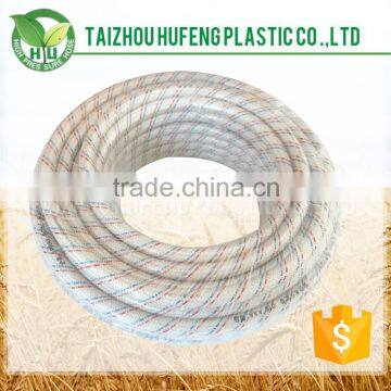 Colorful New Trendy pvc steel wire helix hose