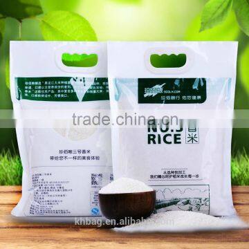 nylon rice packaging bags