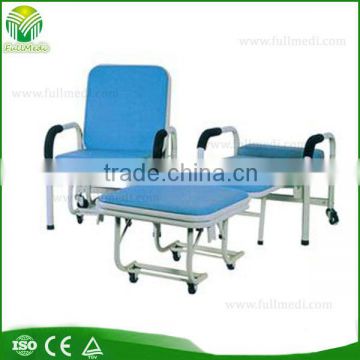 FME001 Multi Function Medical Accompany Chair for Hospital