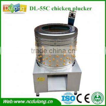 Hot sale good quality automatic chicken feather removal machine