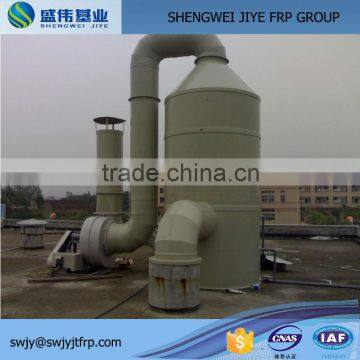 In Accordanced with Factory High standard Horizontal Acid&Alkali Waste gas purification tower