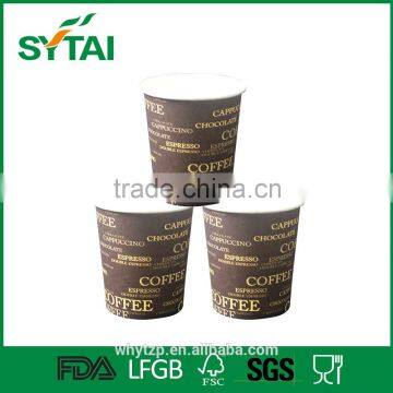 Wholesale single wall cup type paper cup wholesale