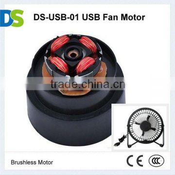 5V Brushless DC USB Fan Motor