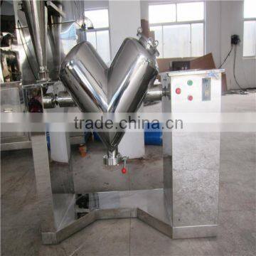 Lab scale V dry powder mixing machine