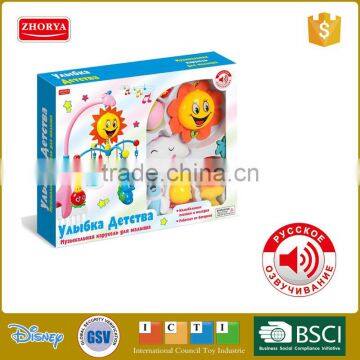 Zhorya Musical Carousel With With Lullabies and Melodies in Russian Dubbing photo-2