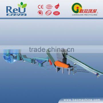 pet recycling machine