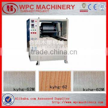 wpc embossing machine