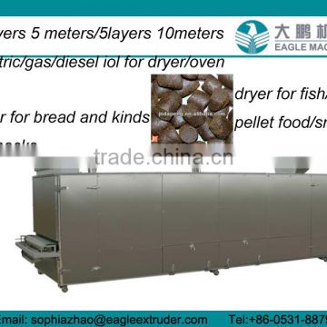 3layer 5meters drying plant/Dog feed pellet dryer