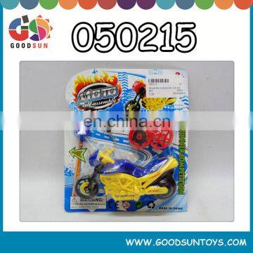 Promotional DIY assemble motorcycle toy for children
