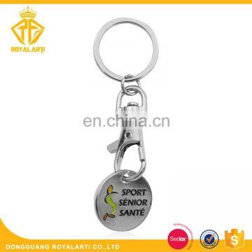 Custom Sport Senior Trolly Coin Keychain in Shiny Nickel