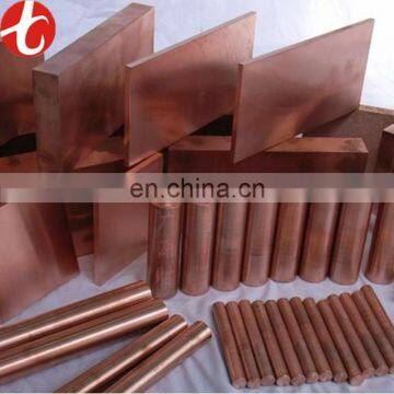 99.99% pure electrolyte copper cathode