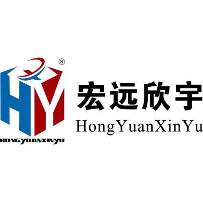 Qingdao Hongyuan Xinyu Machinery Technology Co.,ltd