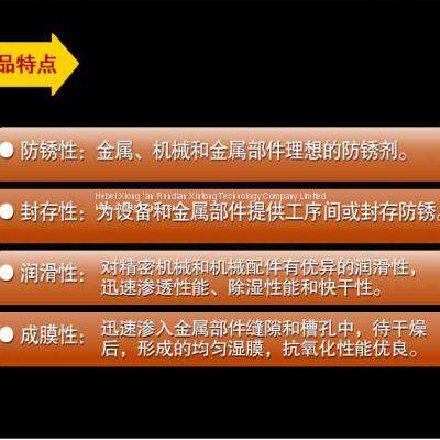 RunDianXinTong RDXT Oily Film Antirust Oil RDXT-874/$265.4
